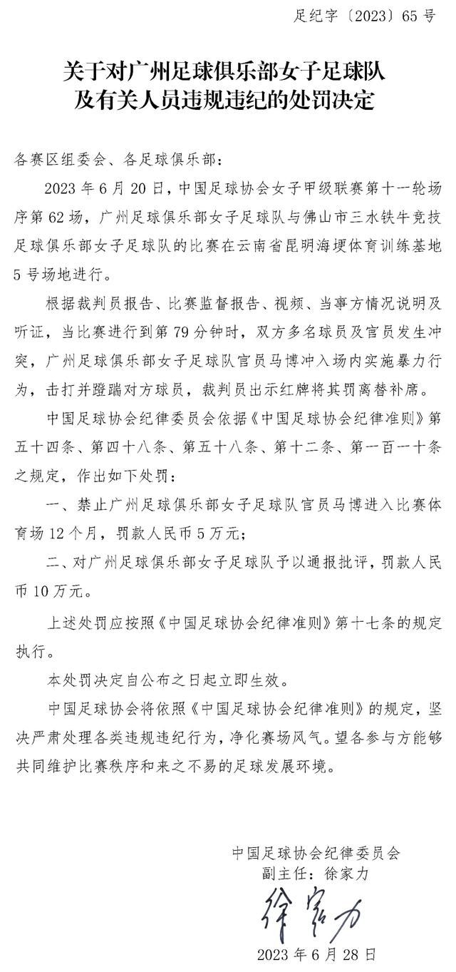 目前尤文中场阿图尔被外租到佛罗伦萨效力，尽管佛罗伦萨有意买断他，但是他的年薪是交易的障碍。